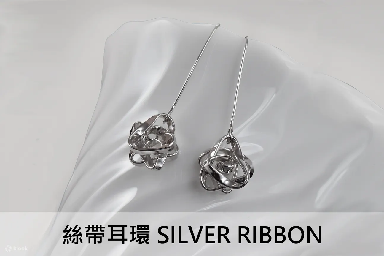 光在金工